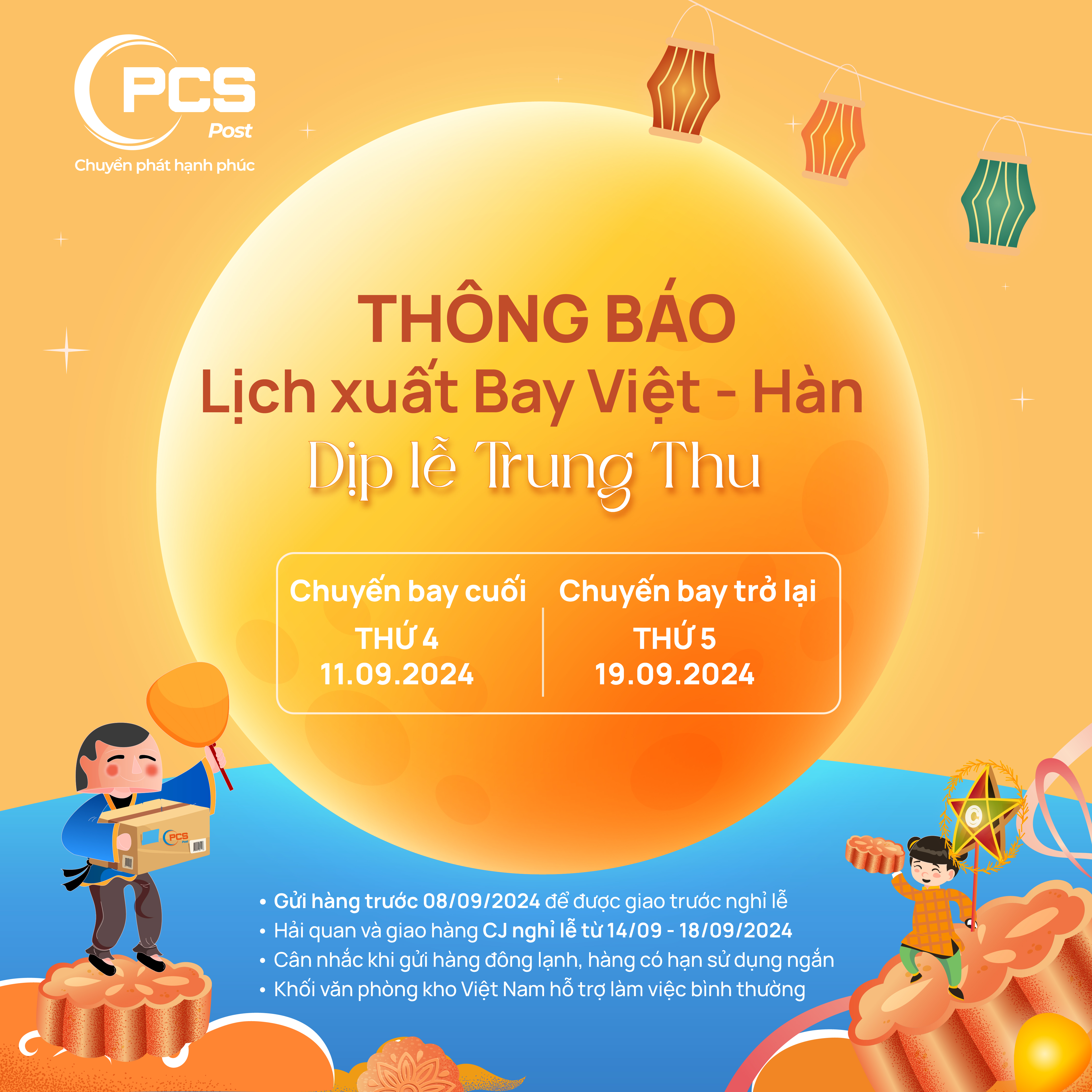 Lịch nghỉ lễ Trung Thu 2024