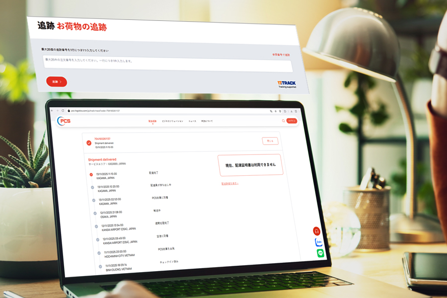 Shipping from Japan to Vietnam